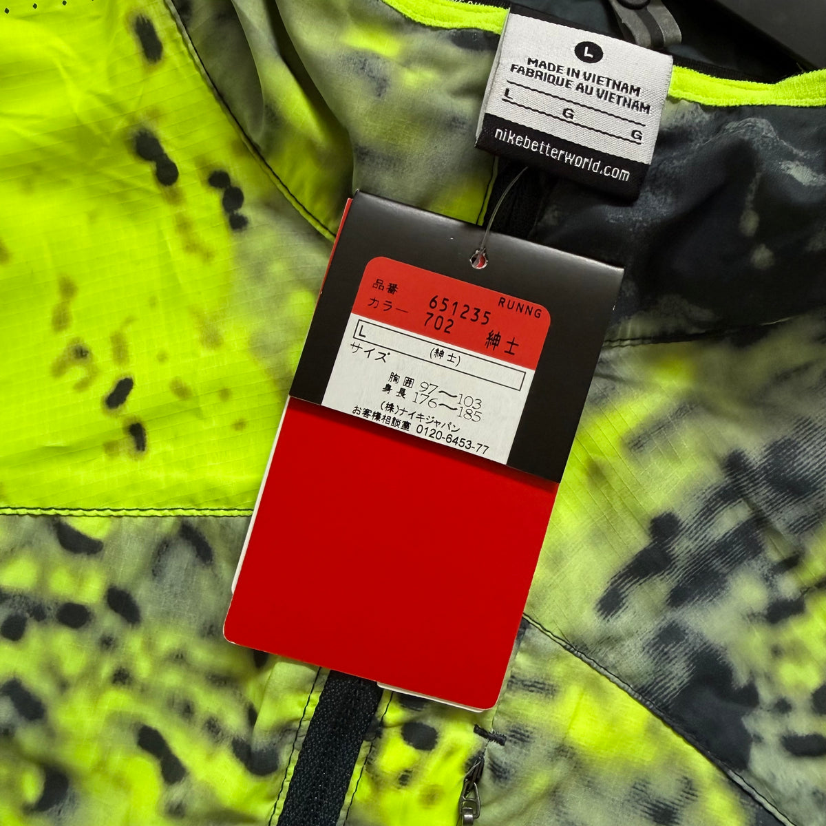 (New) Neon Nike Kiger Jacket